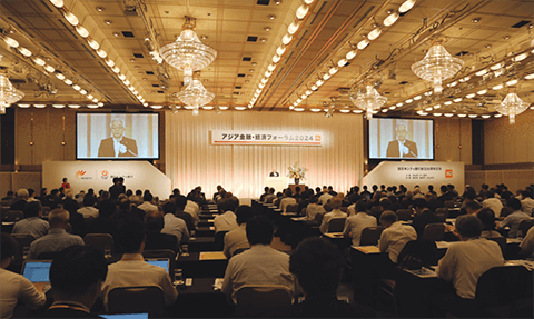 「アジア金融・経済フォーラム2024」