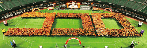 役職員による人⽂字アート