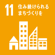 Sdgsへの取組み 西日本フィナンシャルホールディングス