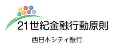 21世紀金融行動原則